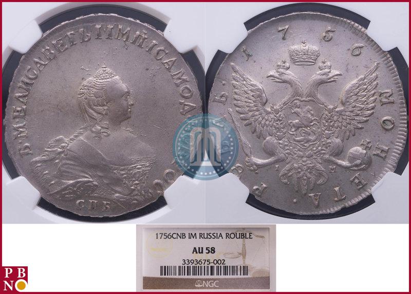 Picture 1 rouble 1756 year СПБ-IМ 