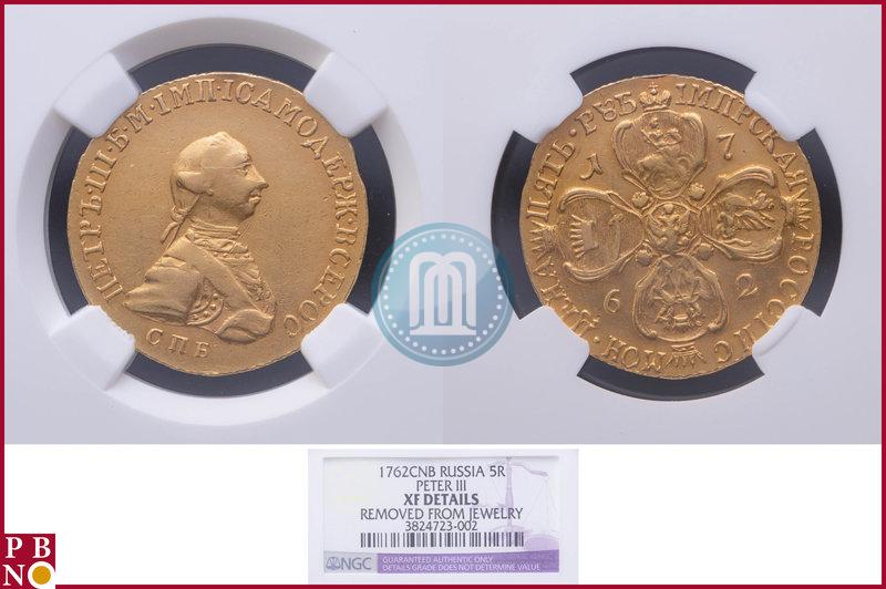 Picture 5 roubles 1762 year СПБ 