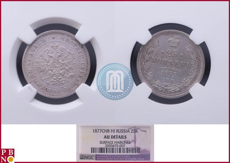 Picture 25 kopecks 1877 year СПБ-НІ 