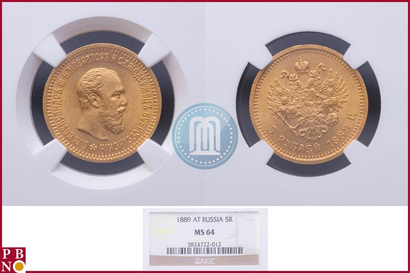 Фото 5 рублей 1889 года (АГ) 