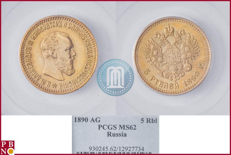 Picture 5 roubles 1890 year (АГ) 