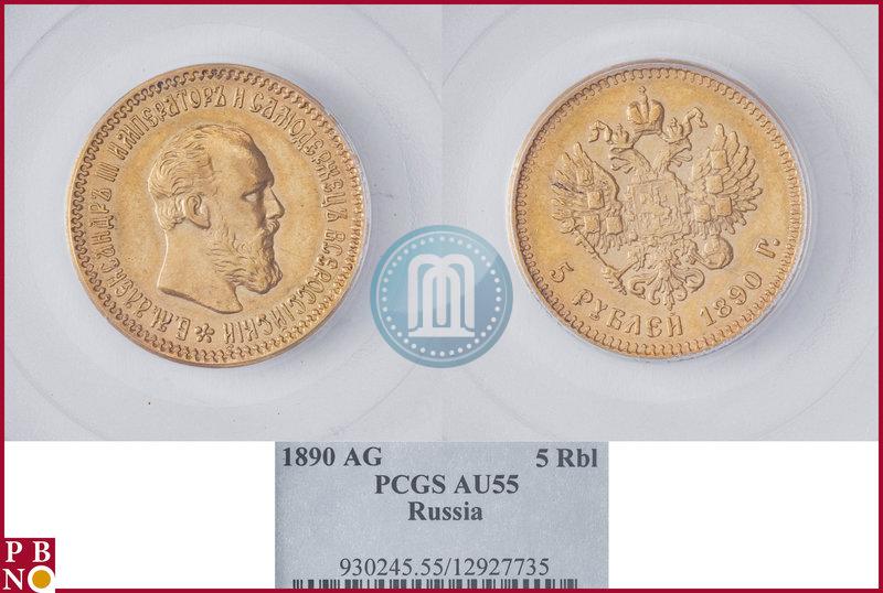Picture 5 roubles 1890 year (АГ) 