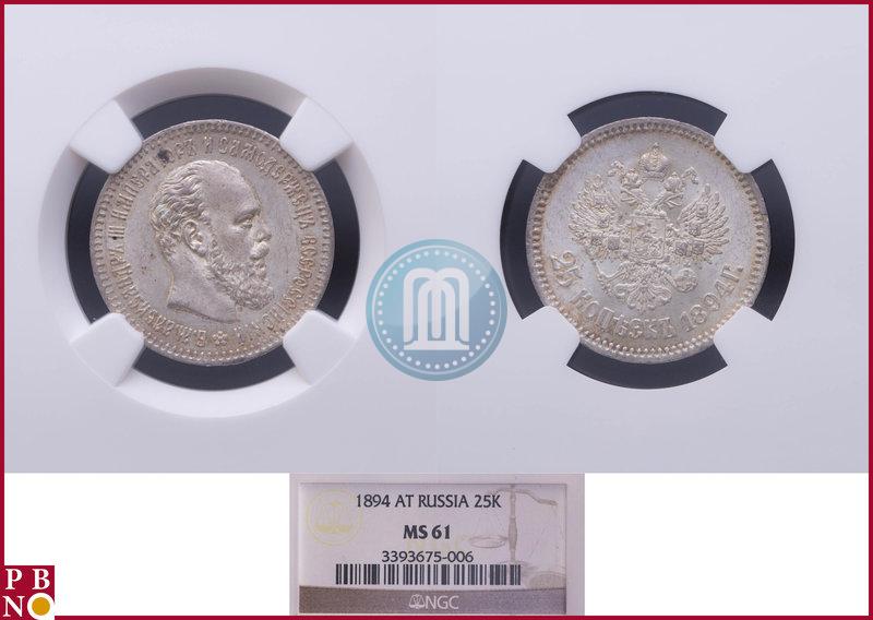 Фото 25 копеек 1894 года (АГ) 