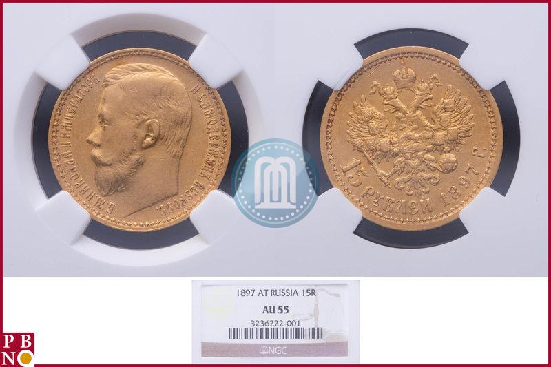 Picture 15 roubles 1897 year (АГ) 