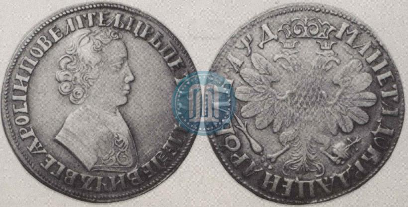 Picture 1 rouble 1704 year  