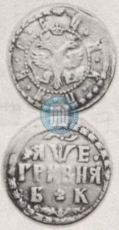 Фото Гривна 1705 года БК 