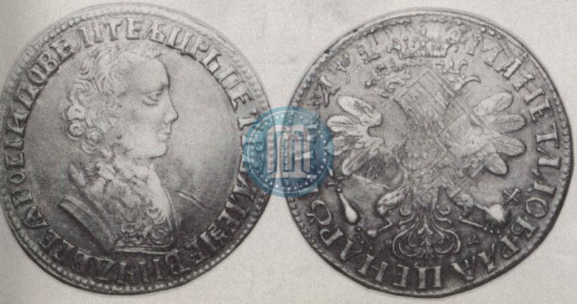 Picture 1 rouble 1705 year МД 