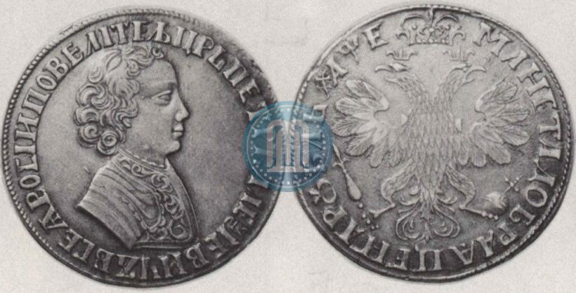 Фото 1 рубль 1705 года  