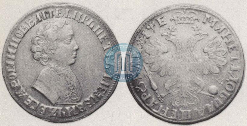 Picture 1 rouble 1705 year  