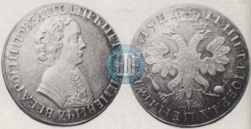 Фото 1 рубль 1705 года  
