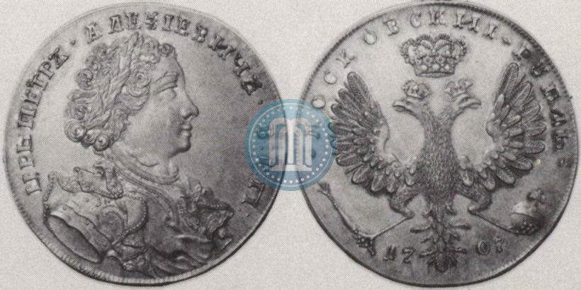 Picture 1 rouble 1707 year  "Portrait by G. Gaupt"