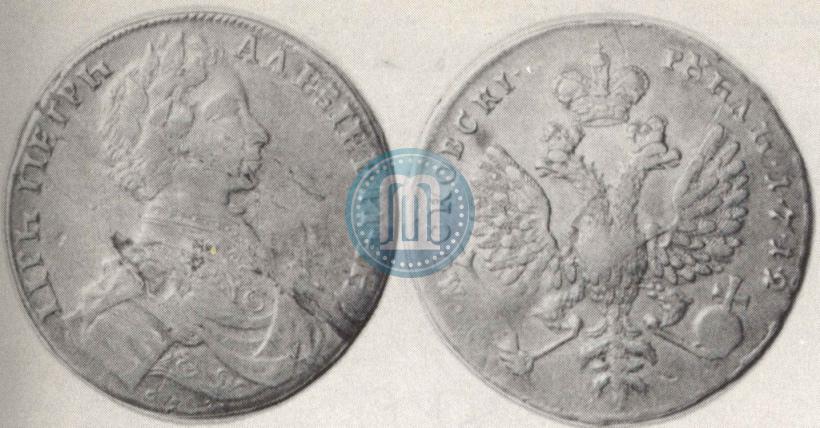 Picture 1 rouble 1712 year  "Portrait by S. Gouin"