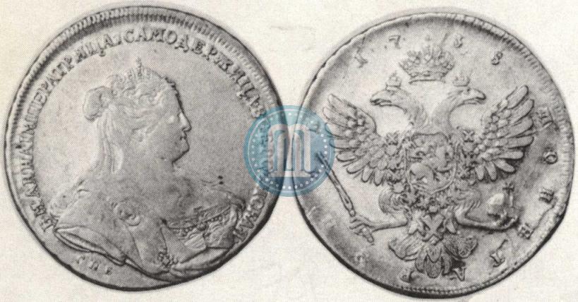 Picture 1 rouble 1738 year СПБ "Petersburg type"