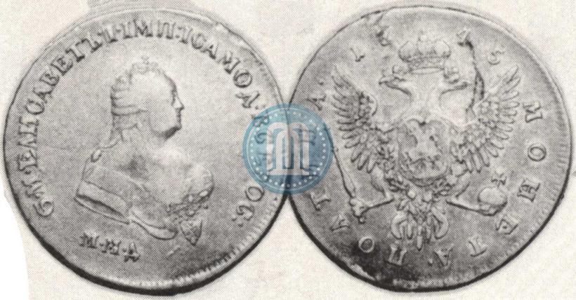 Picture Poltina 1745 year ММД 