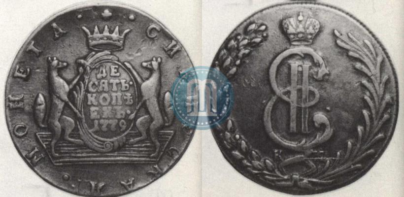 Picture 10 kopecks 1779 year КМ 