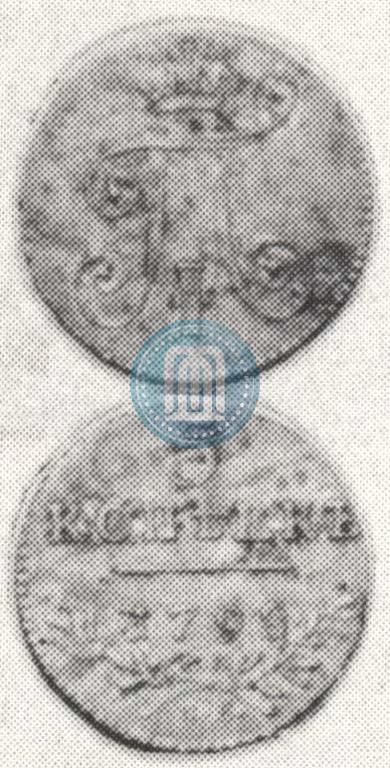 Picture 5 kopecks 1798 year СМ-МБ 