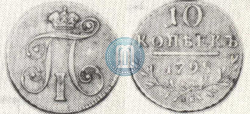 Picture 10 kopecks 1798 year СМ-МБ 