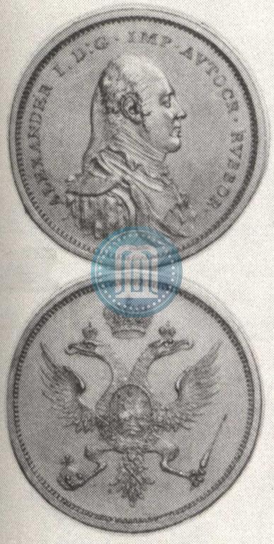 Picture Poltina Module 1804 year  "Matthew Boulton's"