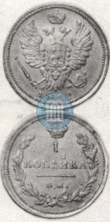 Picture 1 kopeck 1811 year ЕМ-НМ 