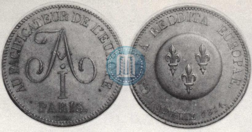Фото 5 франков 1814 года  "В честь Императора Александра I"