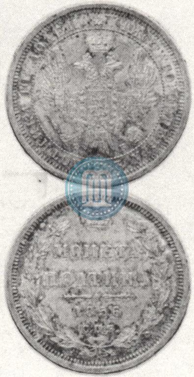 Picture Poltina 1856 year СПБ-ФБ 