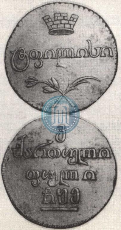 Picture Bisti 1805 year  