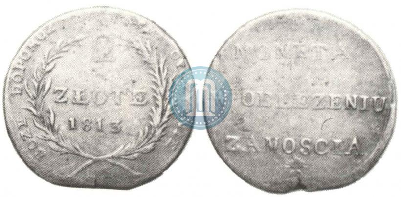 Picture 2 złote 1813 year  