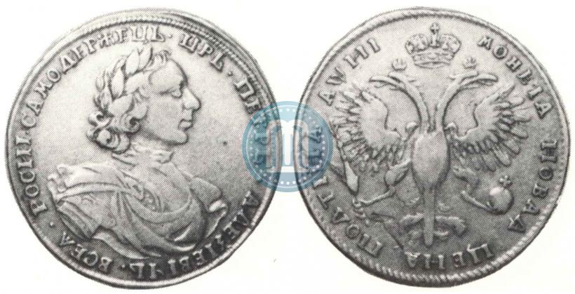 Picture Poltina 1718 year L 