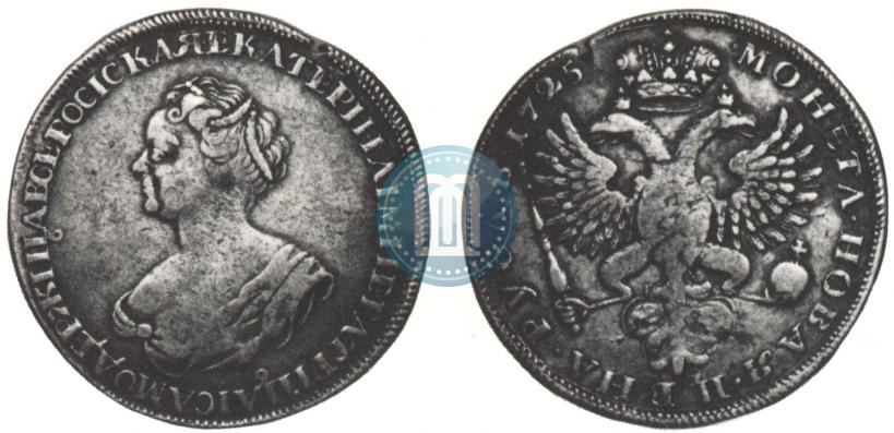 Picture 1 rouble 1725 year  "Mourning rouble"