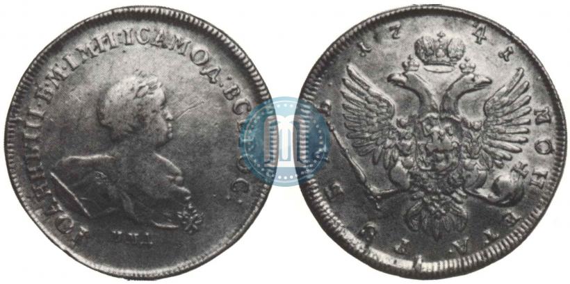 Фото 1 рубль 1741 года ММД 