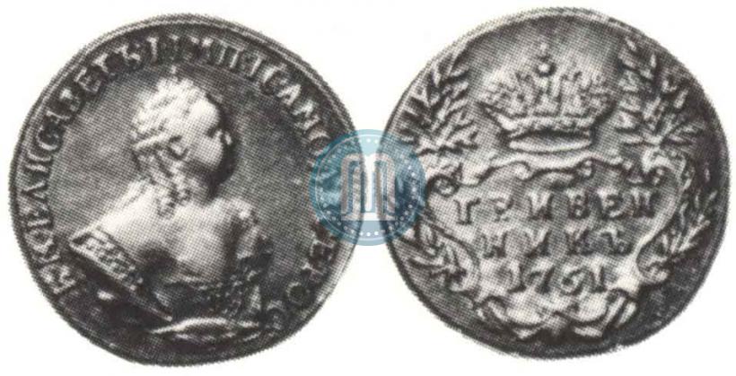 Picture Grivennik 1751 year  