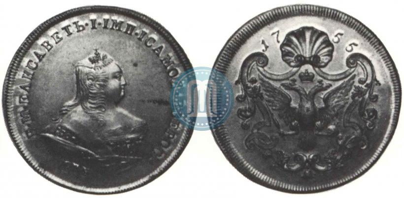 Фото 1 копейка 1755 года СПБ "Портрет Елизаветы. Пробная"