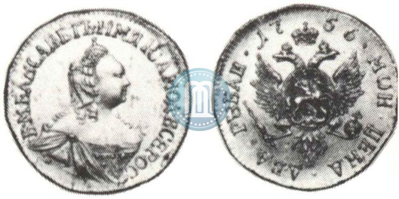 Picture 2 roubles 1756 year  