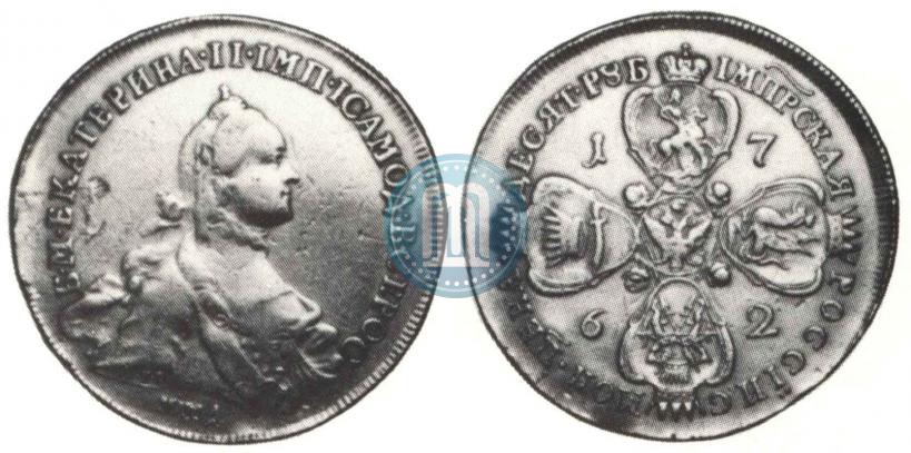 Фото 10 рублей 1762 года ММД 