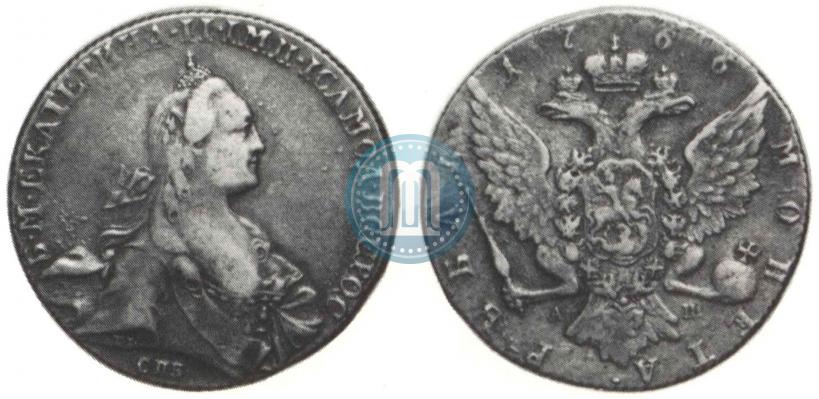 Picture 1 rouble 1766 year СПБ-АШ 