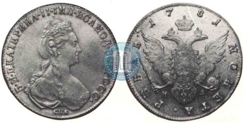 Picture 1 rouble 1781 year СПБ-ИЗ 