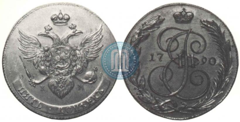 Фото 5 копеек 1790 года КМ 