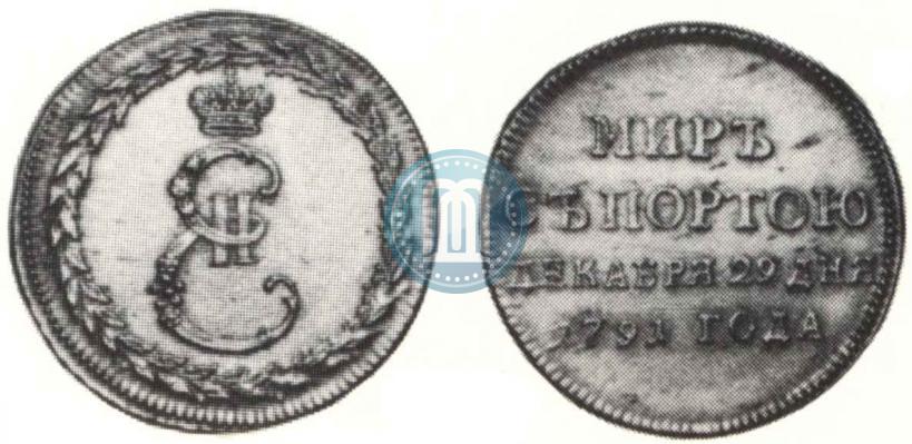 Фото Жетон 1791 года  "Заключение мира с Турцией"