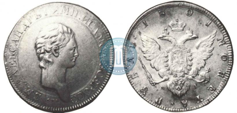 Фото 1 рубль 1801 года СПБ-AI "Портрет с длинной шеей. Пробный"