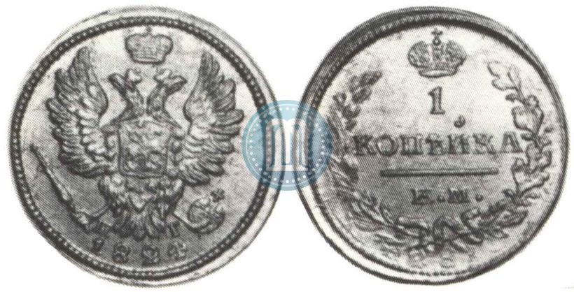 Picture 1 kopeck 1824 year ЕМ-ПГ 