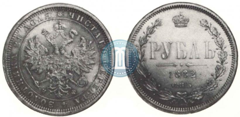 Фото 1 рубль 1882 года СПБ-НФ 