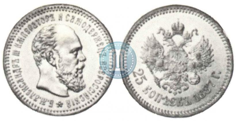 Picture 25 kopecks 1887 year (АГ) 