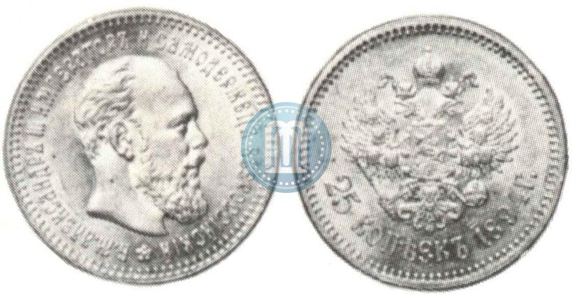 Picture 25 kopecks 1894 year (АГ) 