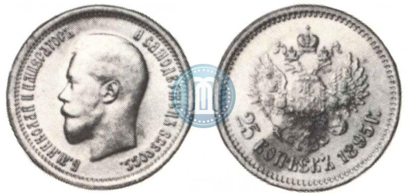 Фото 25 копеек 1895 года  