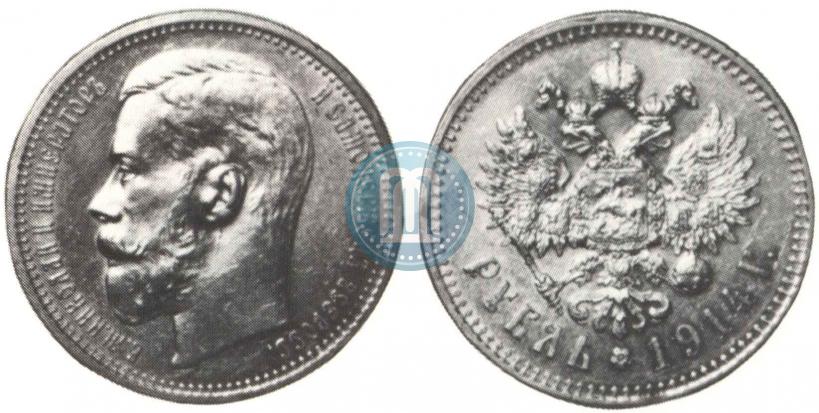 Picture 1 rouble 1914 year (ВС) 