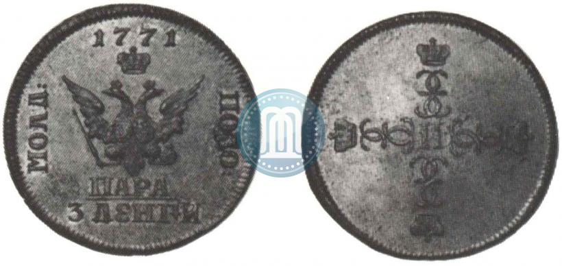 Picture Para - 3 dengas 1771 year  "Small eagle"