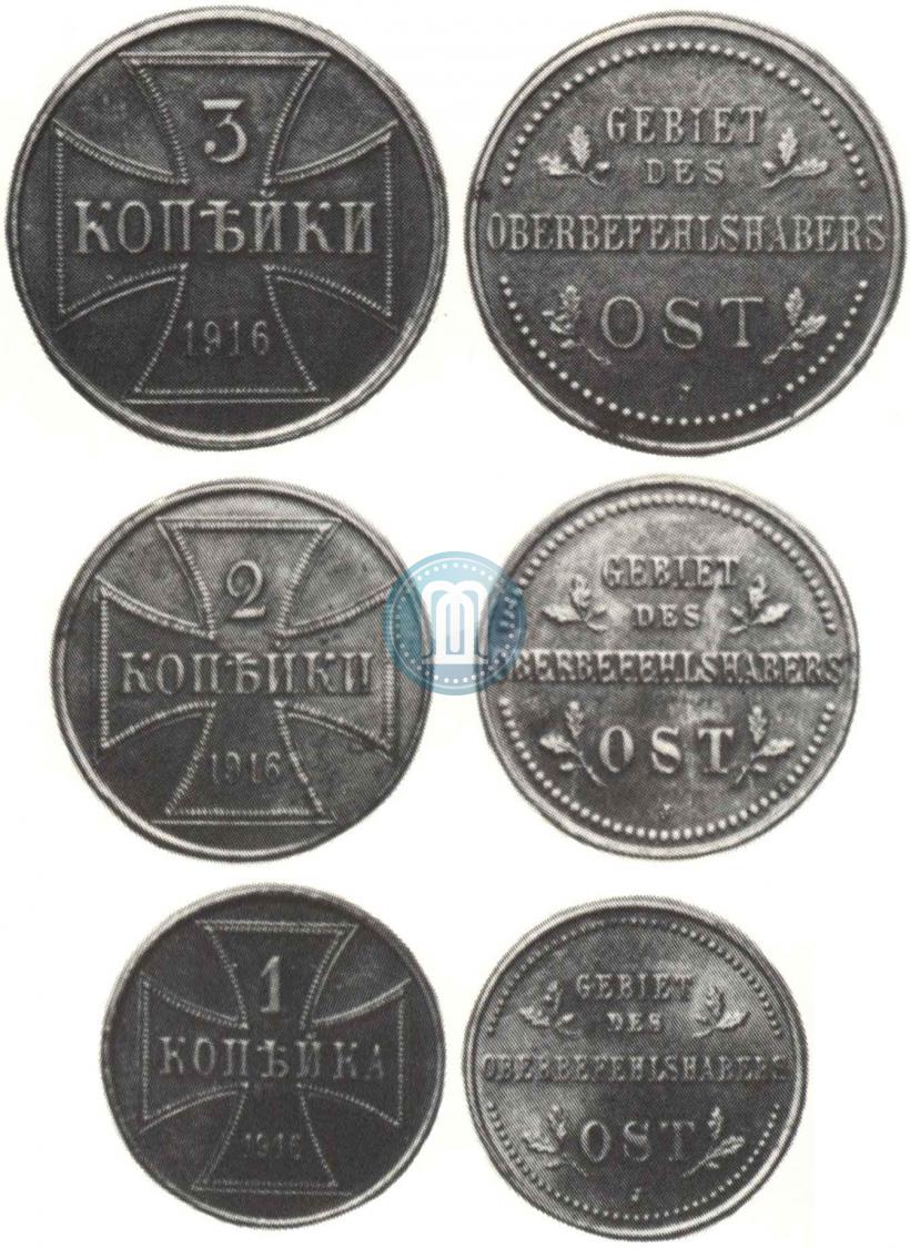 Фото 1 копейка 1916 года J "Германская оккупация"