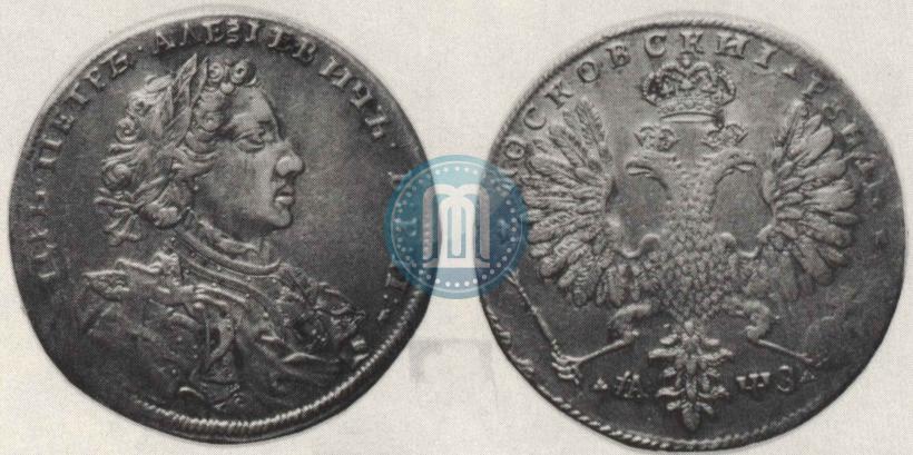 Picture 1 rouble 1707 year Н "Portrait by G. Gaupt"