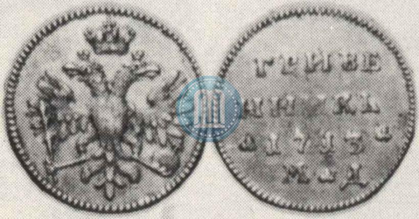 Фото Гривенник 1713 года МД 