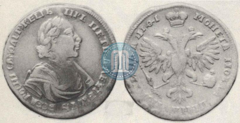 Фото Полтина 1719 года  "Портрет в латах"